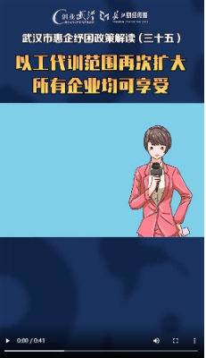 以工代訓(xùn)范圍再次擴(kuò)大 所有企業(yè)均可享受