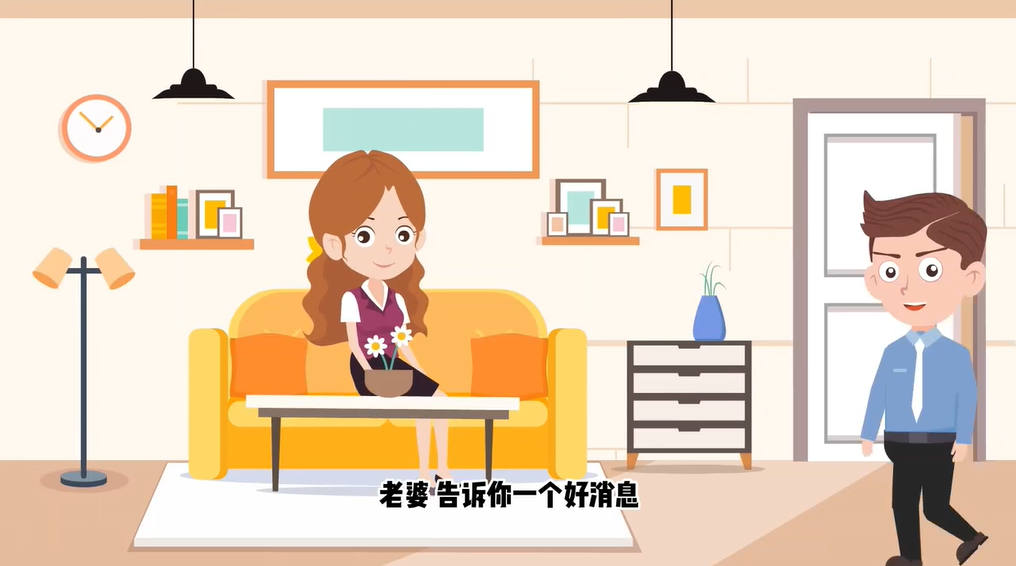 政府采購合同融資宣傳動(dòng)漫視頻