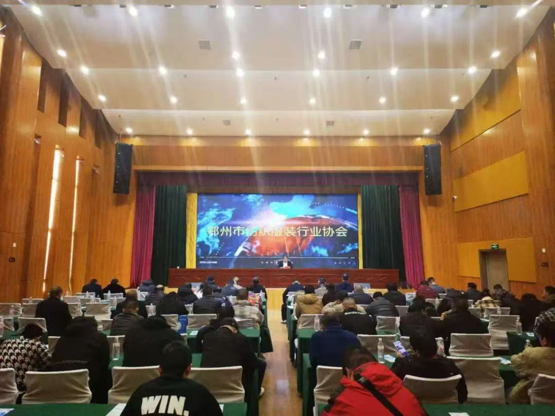 鄂州市成功舉辦紡織服裝行業(yè)AI賦能講座暨跨境電商服裝產(chǎn)品供需對(duì)接會(huì)(2024/12/2 11:05:27)