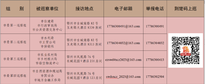 qq20230705-083559.png