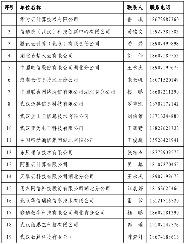 圖片1.png