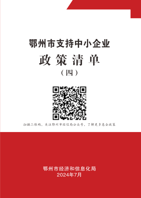 QQ20241106-084900.png
